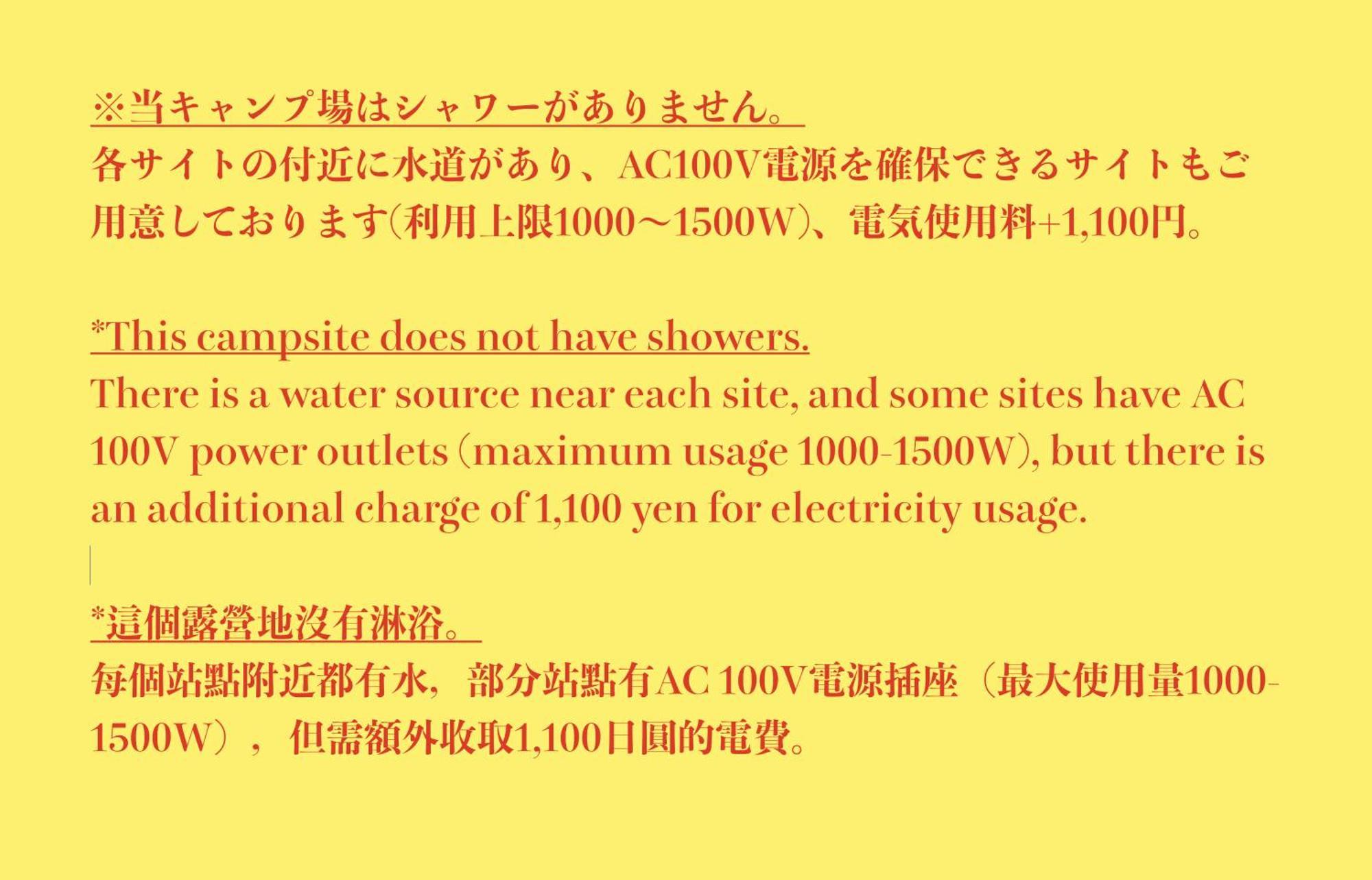 手石キャンプ場 Minamiizu Ngoại thất bức ảnh